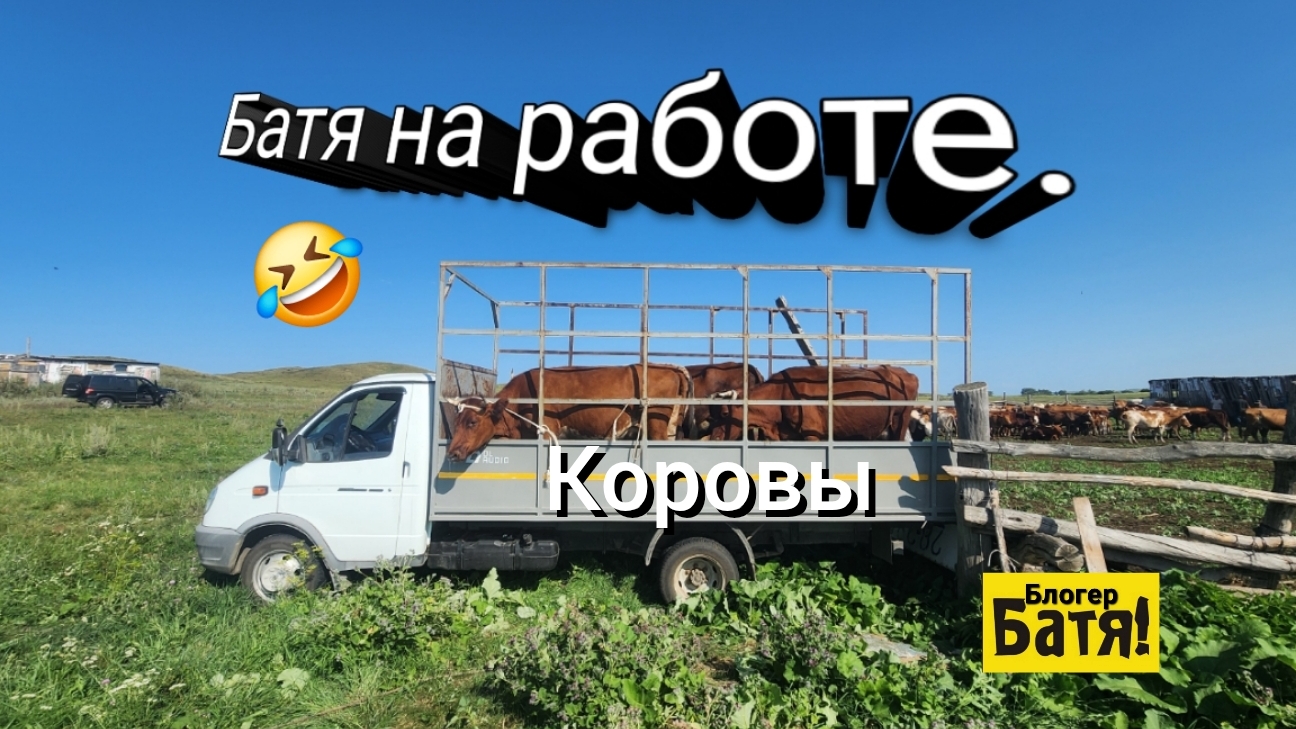Грузоперевозки на Газели. К Р С.