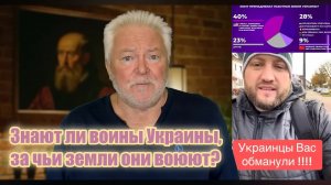Капитуляция для Украины