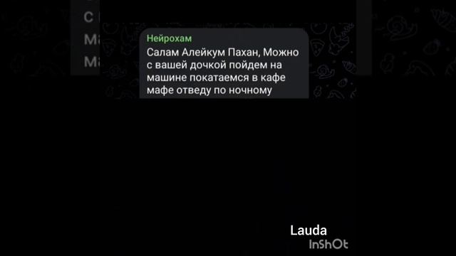 приколы без мата