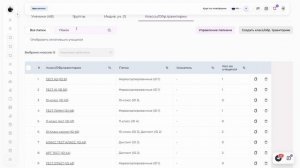 Множество эквайрингов и создание балансов