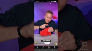 Смотрю шортс