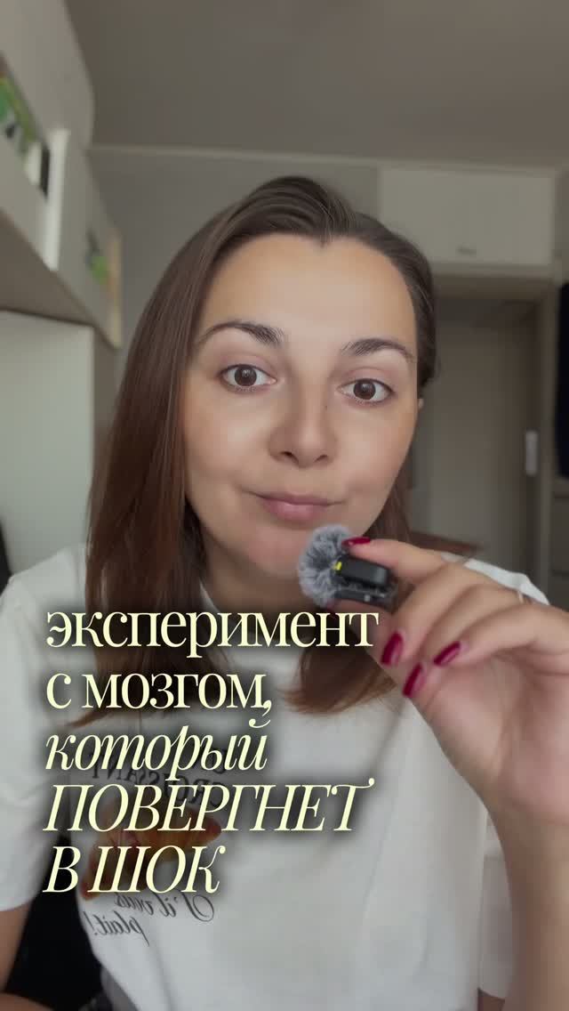 КАК ТВОЙ МОЗГ УПРАВЛЯЕТ ЖИЗНЬЮ - пианино это не я ты где