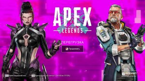 Apex Legends