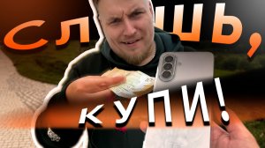 ПЕРЕСТАНЬТЕ ТЯНУТЬ С ЭТИМ!