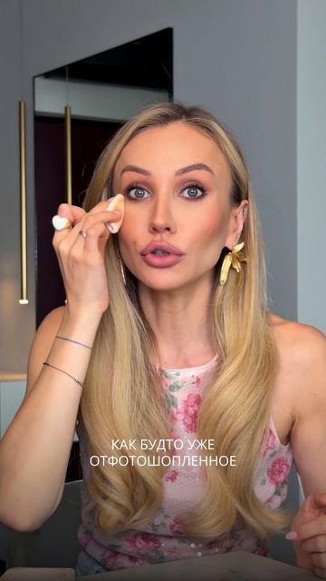 Бьюти-миф или правда?! Как вам такой результат?😱
