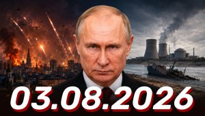 ⚡️Главные Новости Дня 03.08.2026 - Новости сегодня