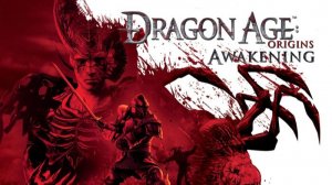 Dragon Age: Origins — Awakening (Без Комментариев)# 4 « Кэл-Хирол «