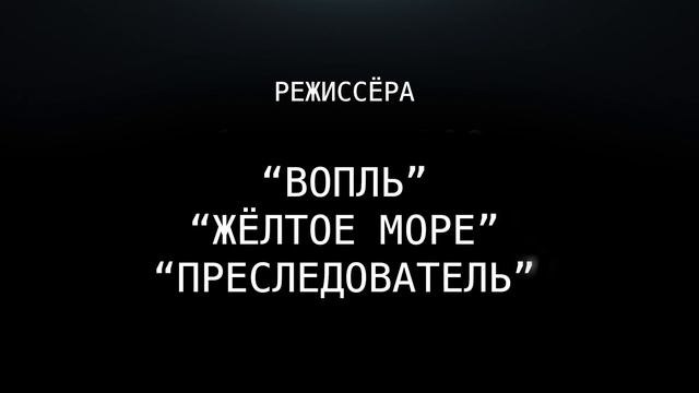 Надежда (2026) — Трейлер (дублированный) — Кинопоиск
