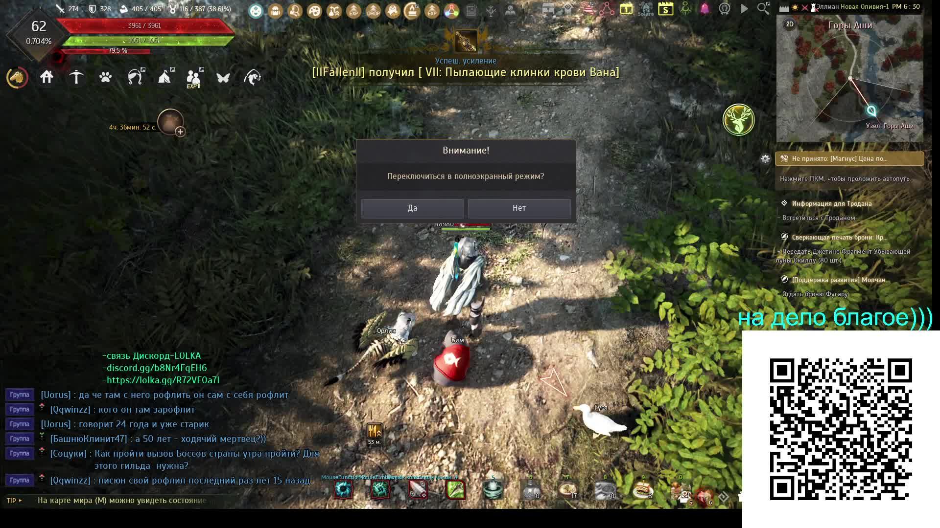 Black Desert