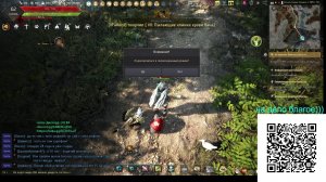 Black Desert