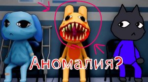 🐱РАБОТАЕМ В БОЛЬНИЦЕ ДЛЯ ЖИВОТНЫХ! ( и аномалии) Роблокс. Играем с другом. Animal Hospital.