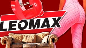 [marazm] БАРАХЛО ИЗ ТЕЛЕМАГАЗИНА ЛЕОМАКС 3