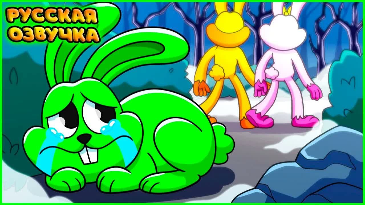 ХОППИ БРОСИЛИ В ДЕТСТВЕ? - GameToons| HOPPY HOPSCOTCH ABANDONED AT BIRTH на русском | FReelaN SHOW