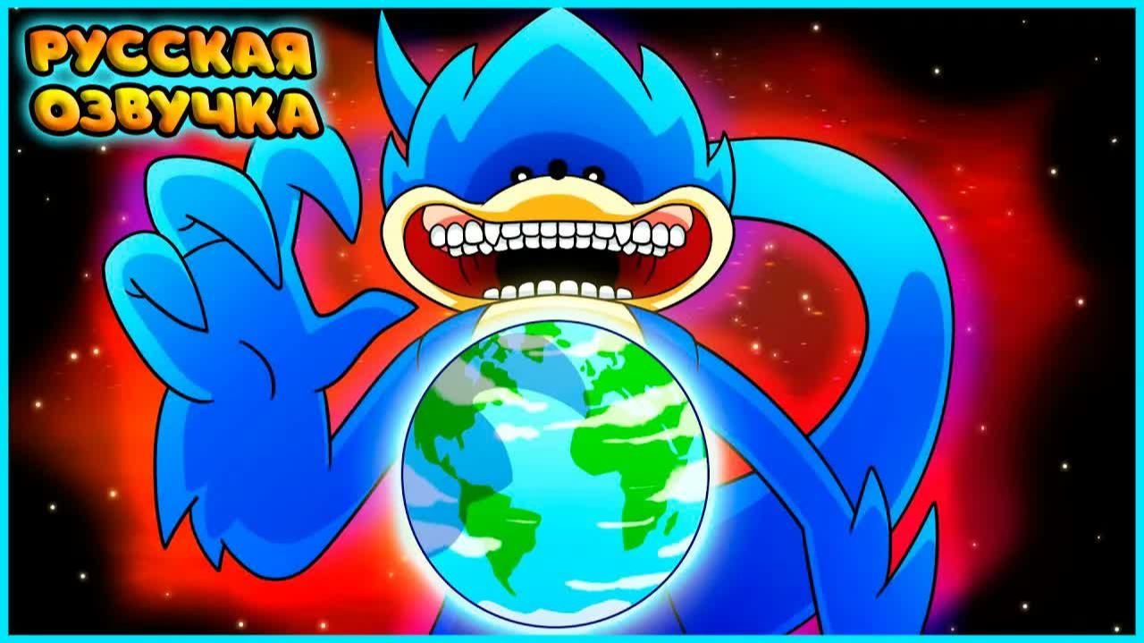 Финальная форма Шин Соника! - GameToons Анимация | SHIN SONIC's FINAL FORM на русском | FReelaN SHOW