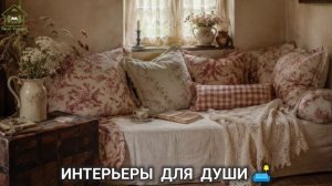 Французский стиль в интерьере дома фото идеи для вдохновения (23)