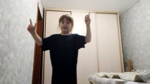 танцую