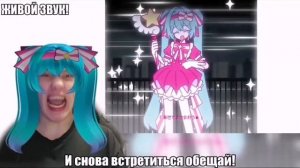 Скримак ☠️