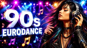 🔥🎶 Eurodance 90s Megamix Часть 4 💿✨ Лучшие танцевальные хиты 90-х! 🚀💃 Мегамикс