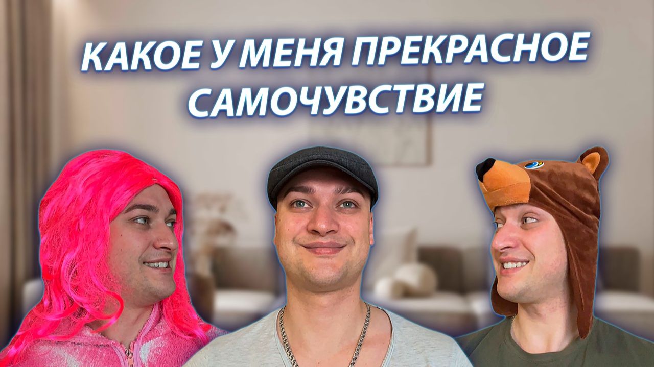 СЕРИАЛ "ВЕСЁЛАЯ СЕМЕЙКА" / 4 СЕЗОН / 67 СЕРИЯ / БАТЯ НАКОНЕЦ-ТО ВЫЗДОРОВЕЛ / GREY SHIP