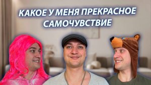 СЕРИАЛ «ВЕСЁЛАЯ СЕМЕЙКА» / 4 СЕЗОН / 67 СЕРИЯ / БАТЯ НАКОНЕЦ-ТО ВЫЗДОРОВЕЛ / GREY SHIP