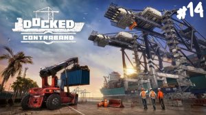 Docked - Прохождение #14 Контрабанда.