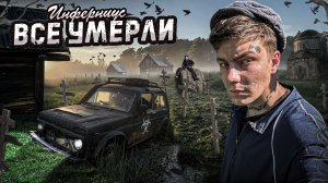 МЕРТВАЯ деревня НА БОЛОТЕ. НАШЛИ ЭТО в Заброшенном доме последнего ЖИТЕЛЯ