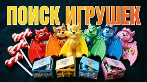 сюрпризы чемоданчики с Щенячьим патрулем 🚨⭐🚨 Мультики щенячий патруль