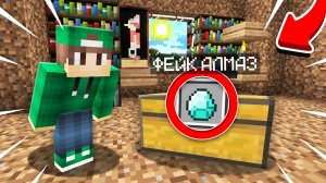 ПОДПИСЧИК, Я ЗНАЮ ВСЕ ТВОИ СЕКРЕТЫ В МАЙНКРАФТ | Риколит Minecraft