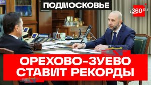 Орехово‑Зуевский округ готовится к зиме: две котельных, четыре модульные станции