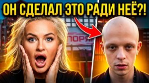 Дом 2, 02.08.2026: ЕРМАКОВУ СЛИВАЮТ С ДОМ 2?! 🚫 Почему её УБРАЛИ из титров? 🔥 НОВОСТИ ДОМ 2
