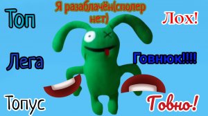 🥀лучший друг сделал на меня разоблачение (и вы ему верите?) 🥀