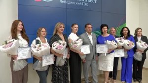 На Лебединском ГОКе наградили сотрудниц – участниц международной премии