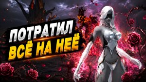 Насколько дорого мне обошёлся рерол в Lineage 2 Project Wolf