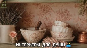 Французский стиль в интерьере дома фото идеи для вдохновения (21)