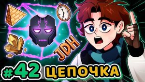 Lp. Точка Невозврата #42 ПЕРВЫЙ ПЛАН [Одно Время] • Майнкрафт