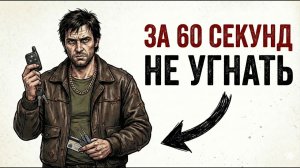 Ты — АВТОУГОНЩИК В 90-ЫЕ (И ЭТО ВСЯ ТВОЯ ЖИЗНЬ)