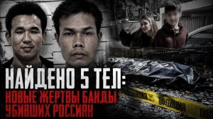 Хотели отнять байк и устранили свидетелей: раскрыты новые подробности гибели Дианы и Ромы Назимовых