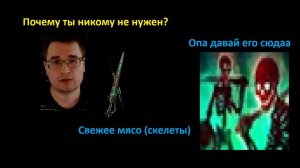 Обзор Билда Скелеты с Железной массой. Оккультистка. 3.29 Path of Exile