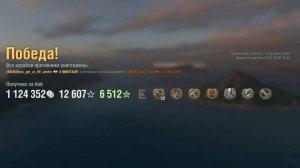 Крейсер Minotaur: +472к урона 7 фрагов - Мир кораблей (World of Warships)