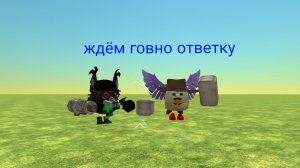 ну Саня тебе пи##ец