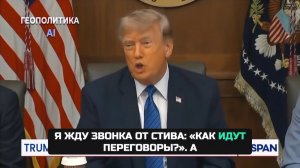Бывший инспектор ООН предупреждает стратегия Трампа по Ирану дает обратный эффект