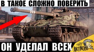 Уделал всех Статистов своей тактикой! Новый Чемпион на старой Имбе в Мире Танков