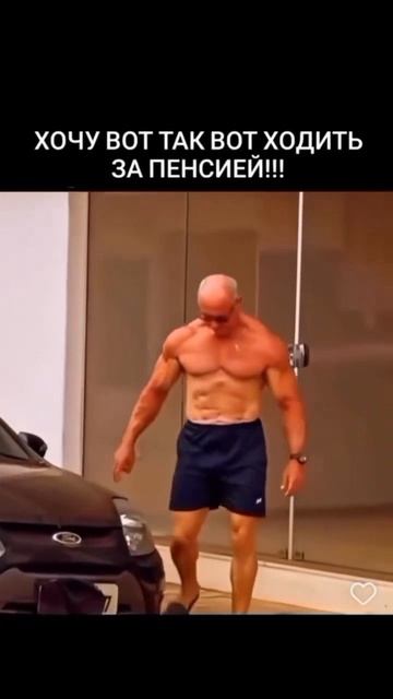 Тебе за 40+. Зачем столько времени проводить в спортзале? # #тренер #спорт #фитнес #юмор #прикол