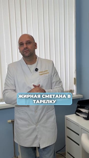 🍲 «Я ем только суп» — почему вес стоит?