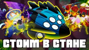 Стоим в СТАНЕ!  | Bloons TD 6 | Битва с элитным Вортексом | Vortex | Обновление 55