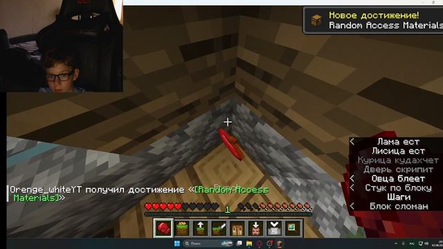 Играем в Herdcraft