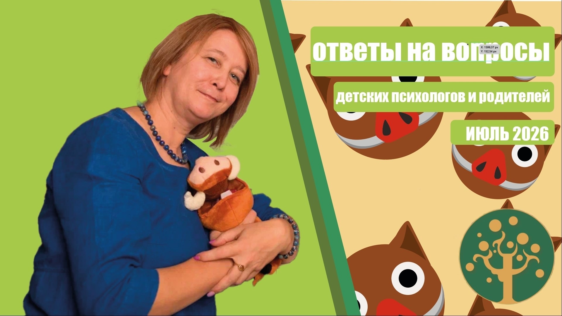 Грызет кожу на пальцах, при драке не ощущает, когда остановиться и другие вопросы и ответы.