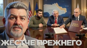 НОВЫЕ УСЛОВИЯ КРЕМЛЯ!!!ТЕПЕРЬ ЖЕСТЧЕ,НАМНОГО ЖЁСТЧЕ..ЧТО БУДЕТ ДАЛЬШЕ? ЛЕВЫЙ БЕРЕГ ОТДАТЬ? БОНДАРЕНК