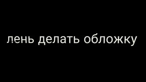 дайте какие-нибудь мне задания пожалуйста
