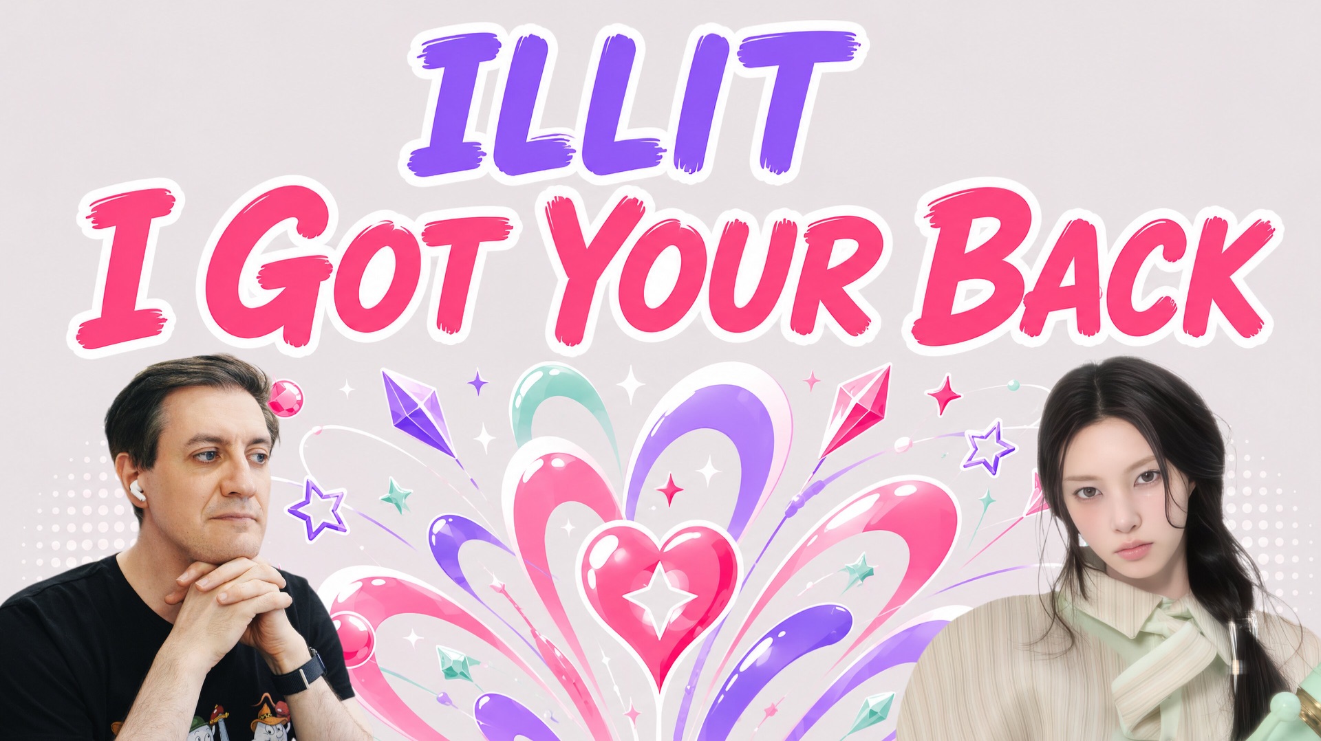 Честная реакция на Illit — I Got Your Back (Feat. Jisoo, Momoka Of Hana)